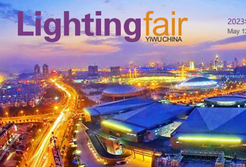 Three major lighting exhibitions in the world - three major lighting exhibitions worldwide